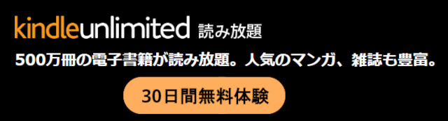 Kindle Unlimited