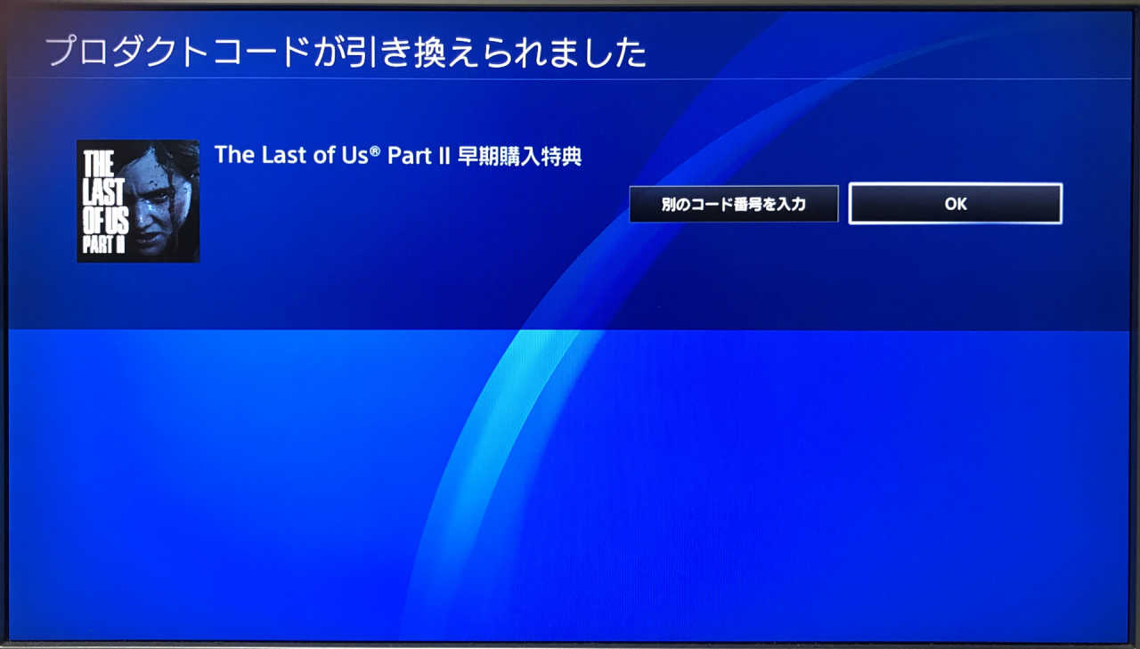【プロダクトコード未使用】FC24 PS4 Ea Sports FC 24 Ps4 | eBay