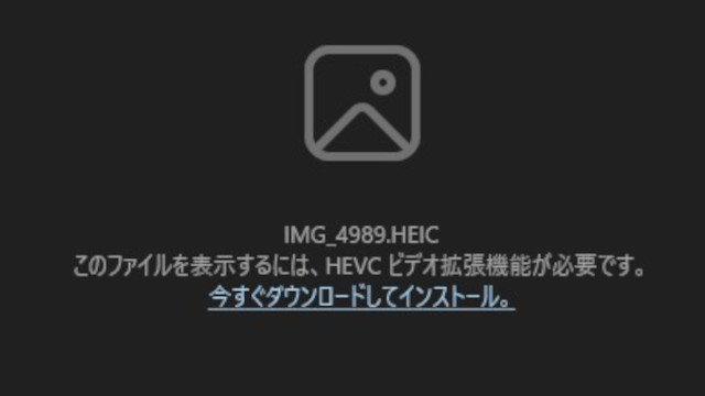 このファイルを表示するには、HEVCビデオ拡張機能が必要です。