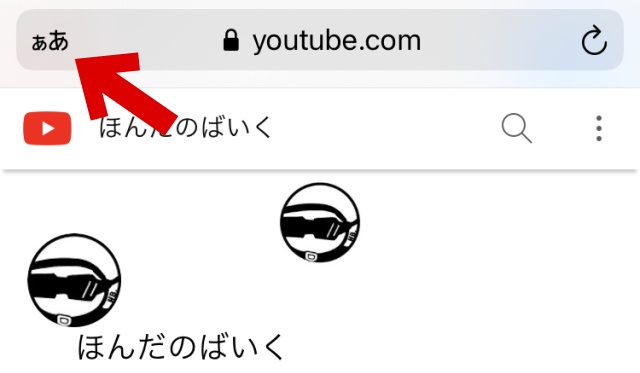 YouTube メンバー登録