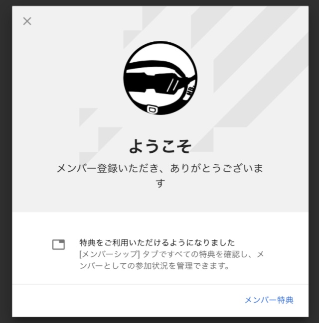 YouTube メンバー登録